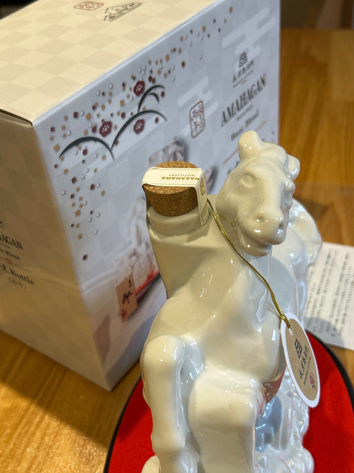 Amahagan Zodiac Bottle, Year of the Horse