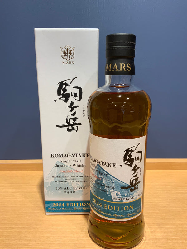 駒ヶ岳 2024エディション