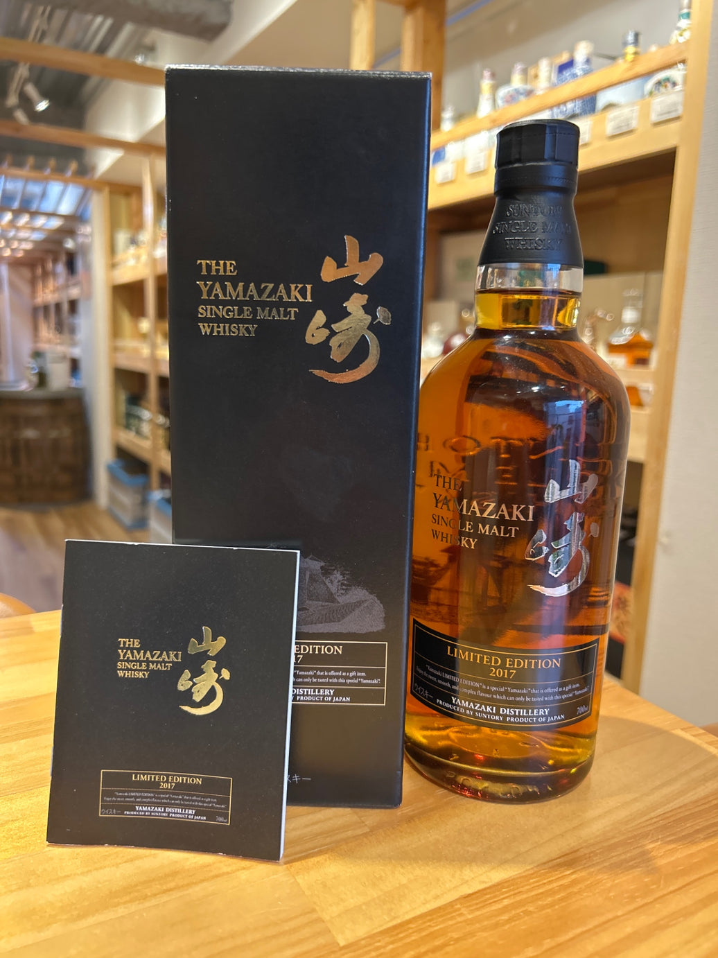 Suntory Yamazaki Single Malt Whisky Limited Edition 2017 [Whisky Japan 700ml] [Gift Box Included]
