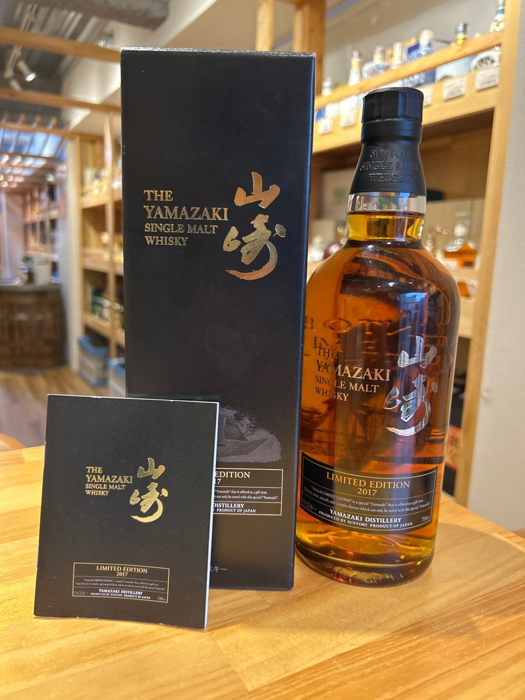 Suntory Yamazaki Single Malt Whisky Limited Edition 2017 [Whisky Japan 700ml] [Gift Box Included]