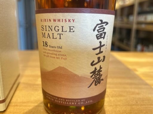富士山麓　シングルモルト18年　700ml