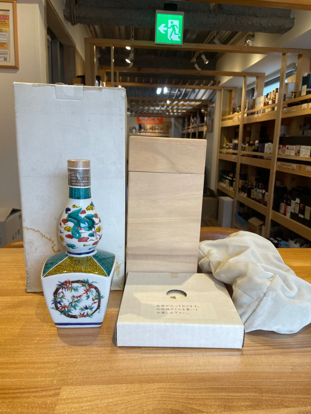 Suntory Western Liquor Association Special Whisky, Kutani Ware, Gourd-Shaped, with a Judas Crane and Flower Design
