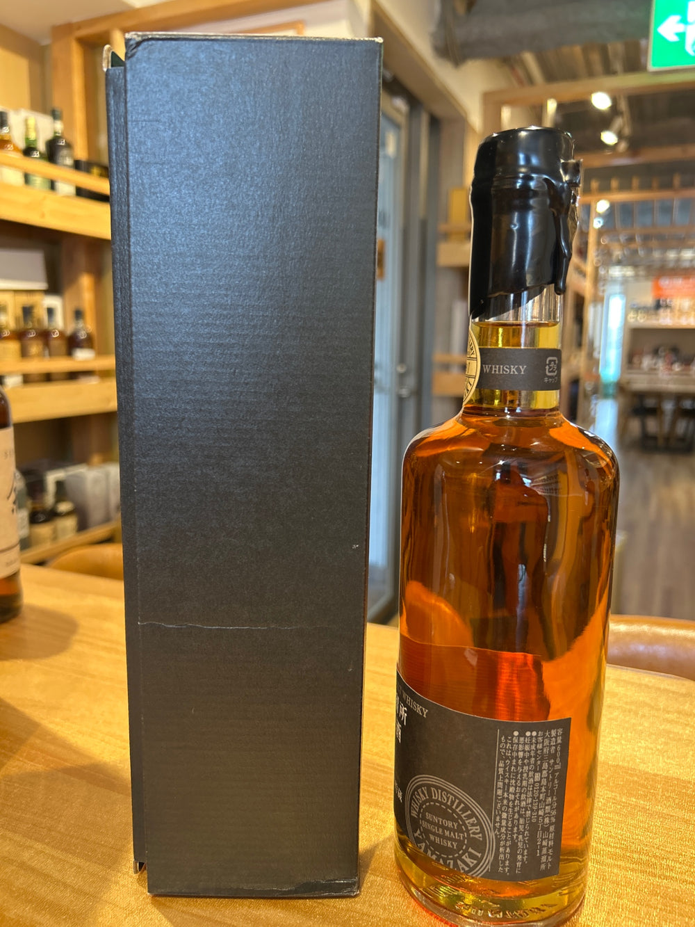 山崎蒸溜所 樽出原酒 15年貯蔵 酒精56度 600ml