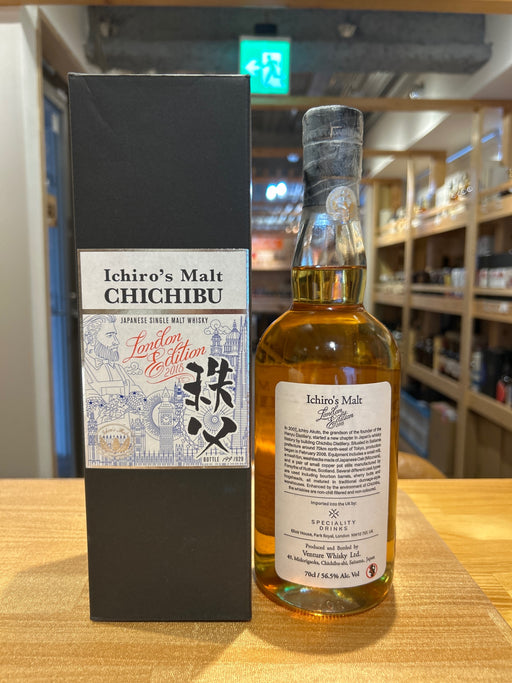 Chichibu London Edition 2018