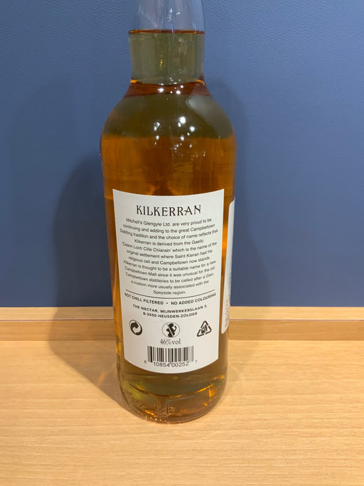 キャンベルタウン　キルケラン12年