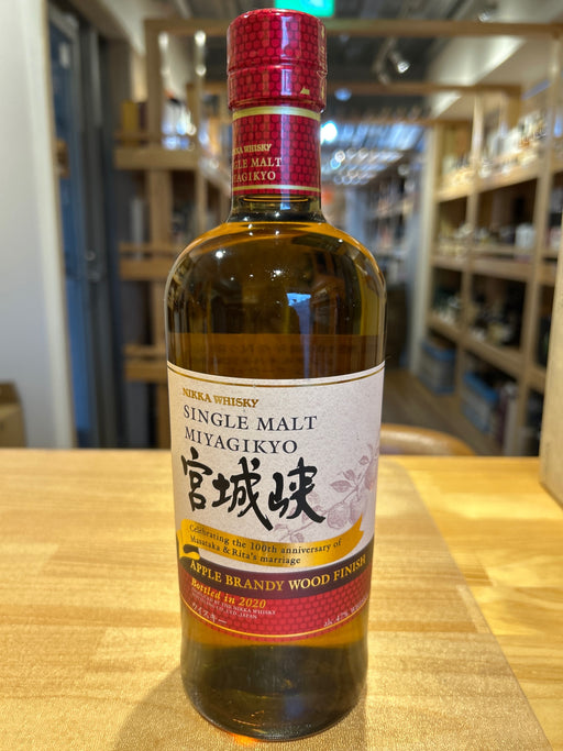 Miyagikyo Single Malt Whisky Japan 700ml