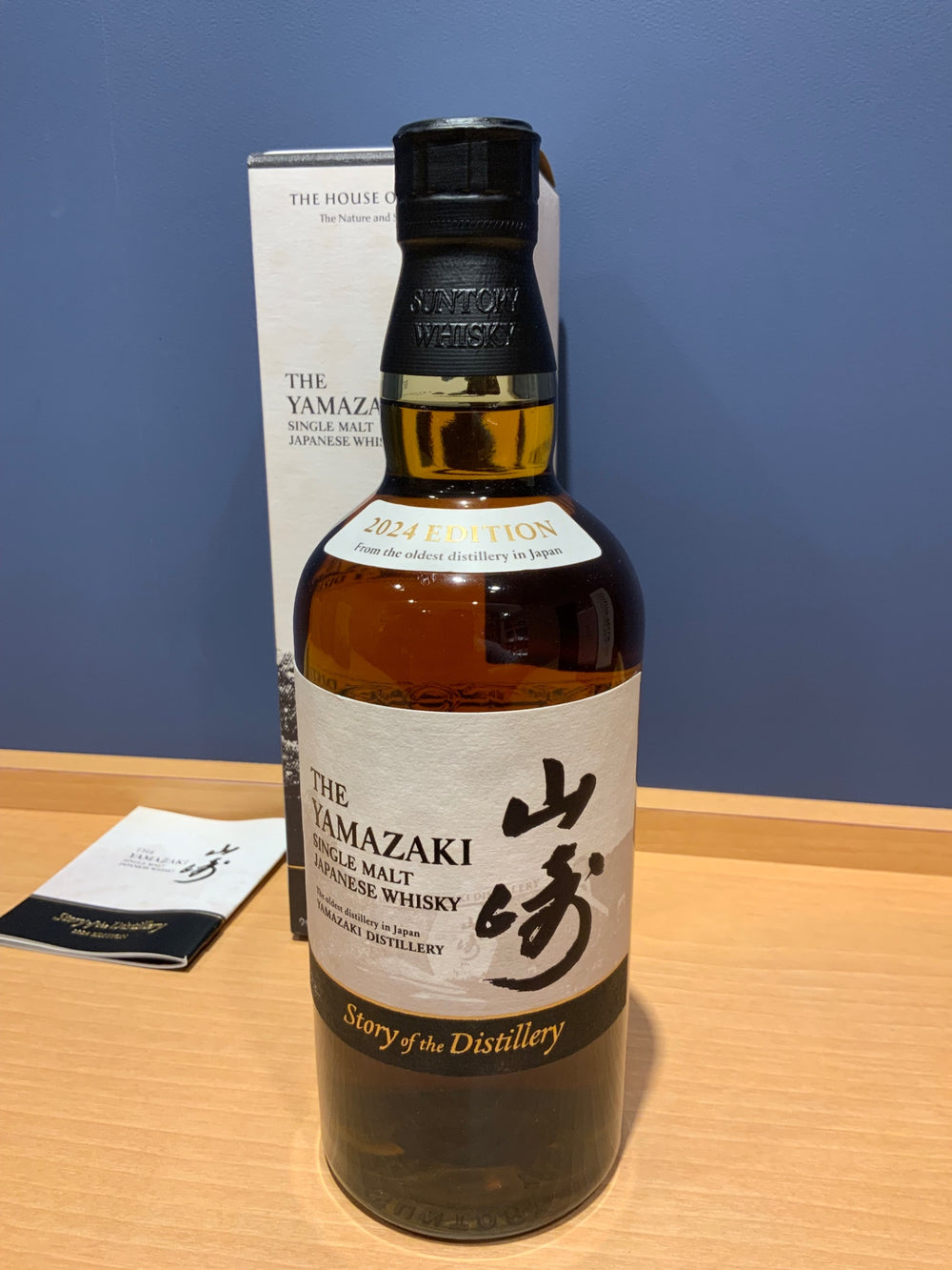 シングルモルトウイスキー 山崎 Story of the Distillery 2024 ギフトBOX付 [ ウイスキー 日本 700ml ]