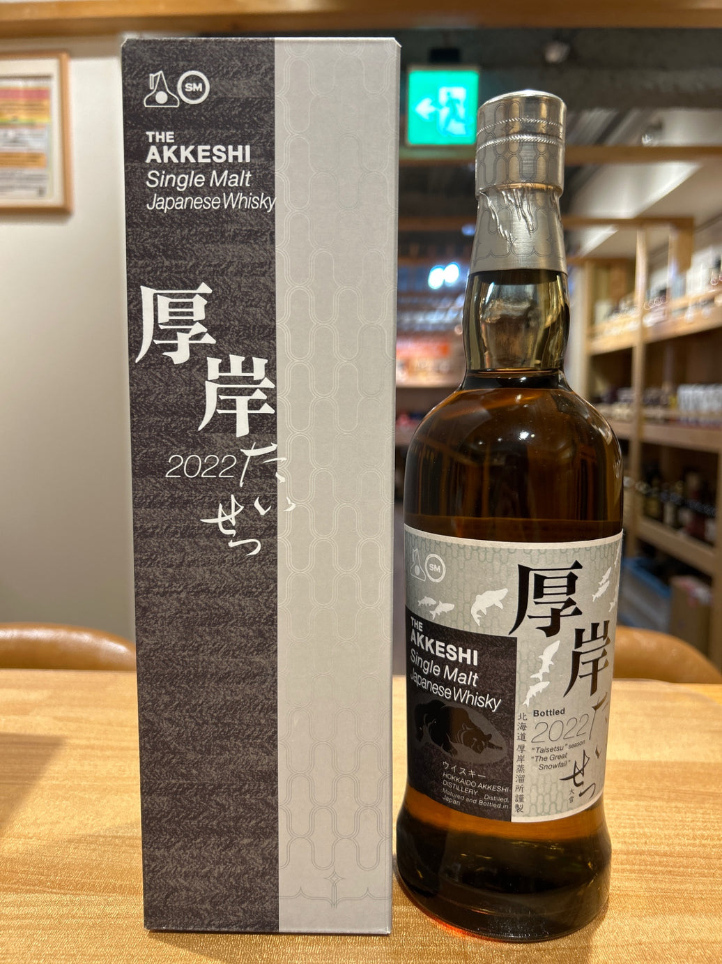 Akkeshi Single Malt Japanese Whisky Daisetsu