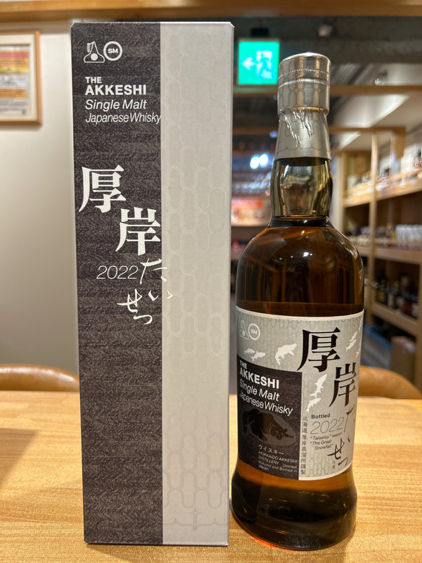 厚岸シングルモルトジャパニーズウイスキー 大雪