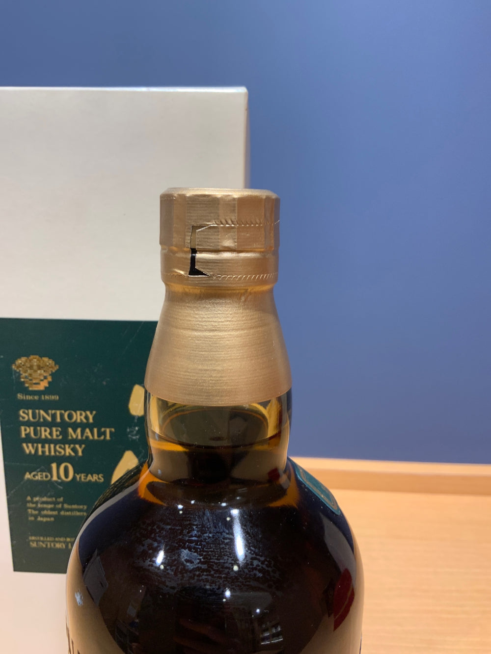 山崎　10年　グリーンラベル