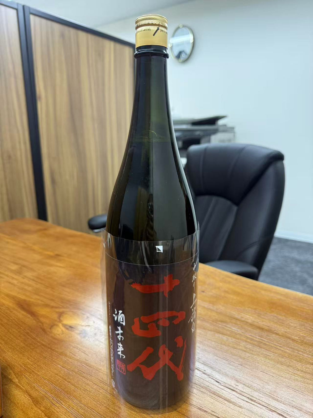 十四代 大極上諸白 酒未来 1800ml 純米大吟醸