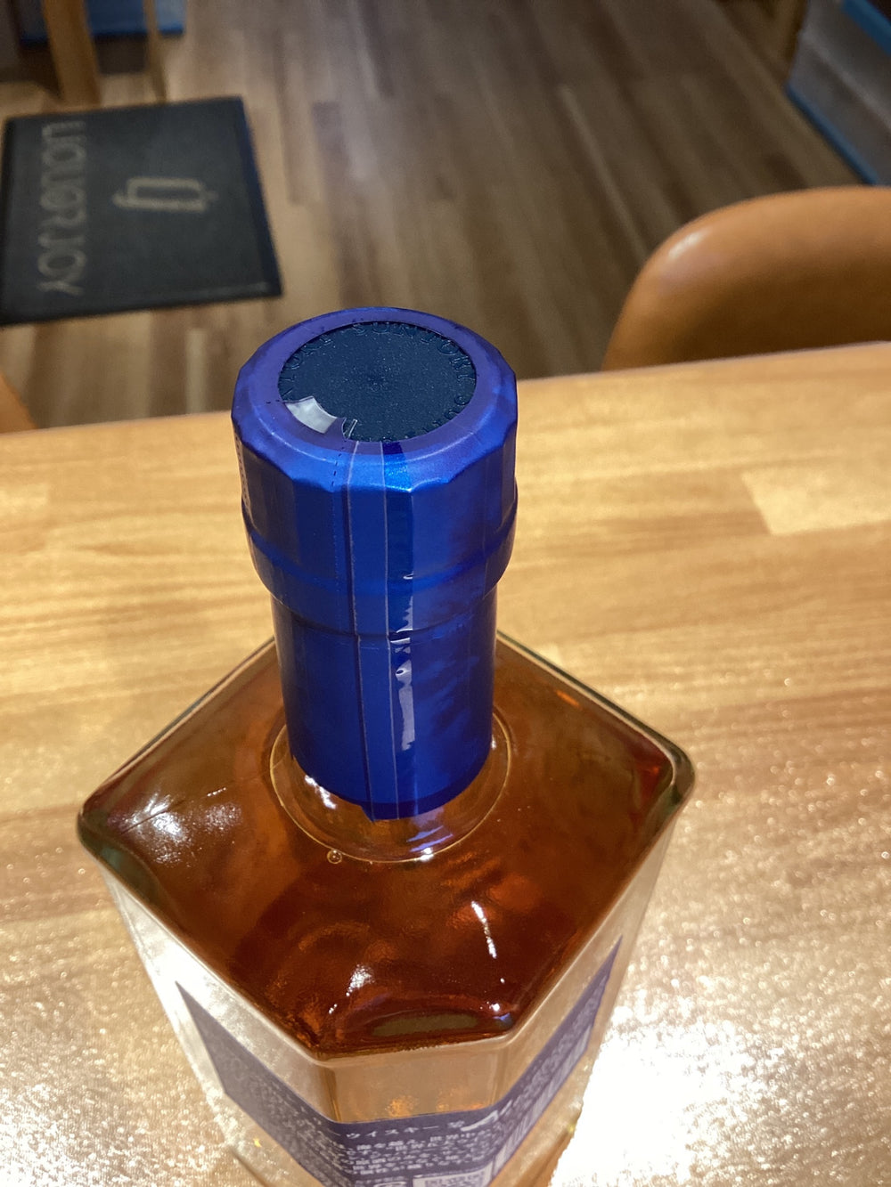 サントリー ワールドウイスキー 碧 Ao 700ml 43度 SUNTORY WORLD WHISKY