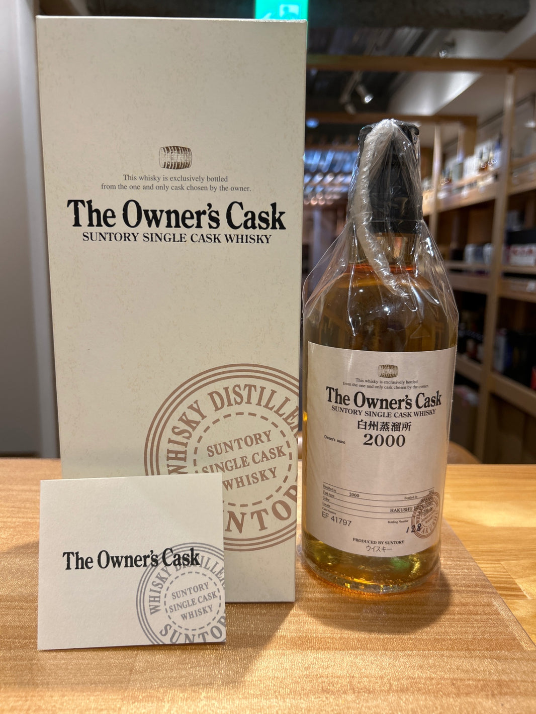 Owner's Cask Hakushu Distillery 2000-2011 Barrel