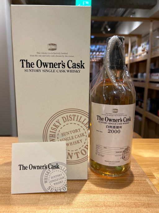 Owner's Cask Hakushu Distillery 2000-2011 Barrel