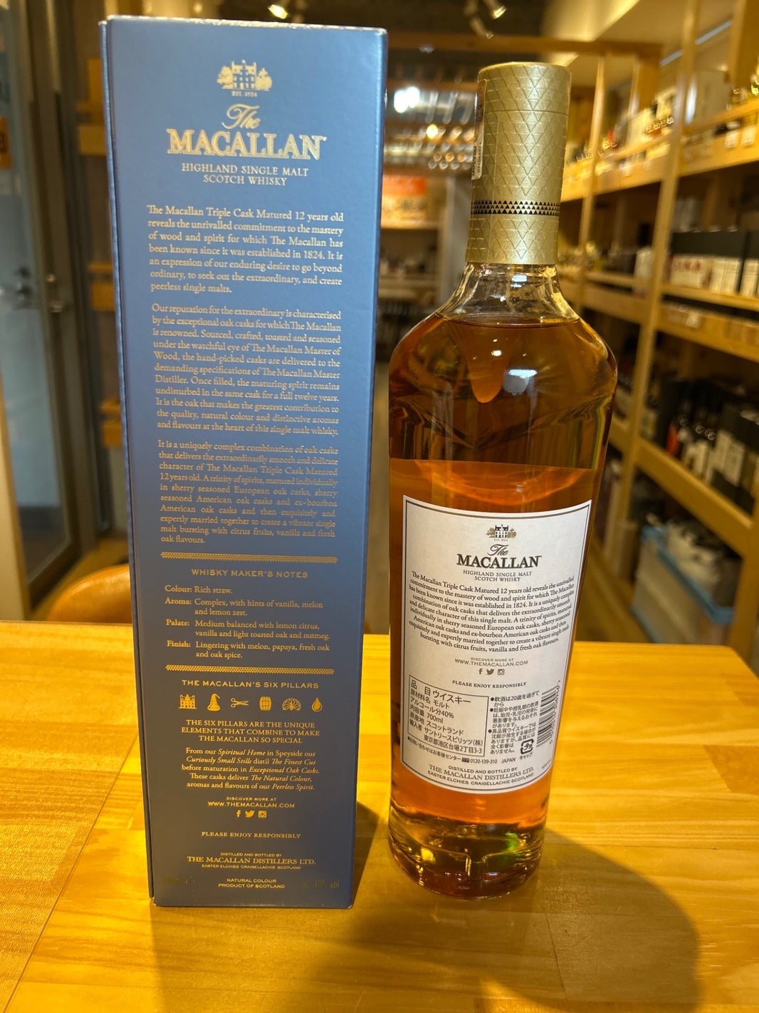 image The Macallan Triple Cask 12 Year Old Single Malt Whisky [UK Whisky 700ml]