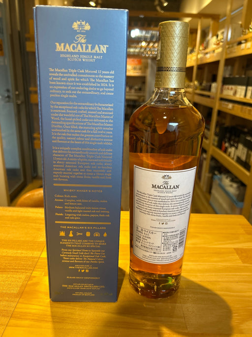 The Macallan Triple Cask 12 Year Old Single Malt Whisky [UK Whisky 700ml]