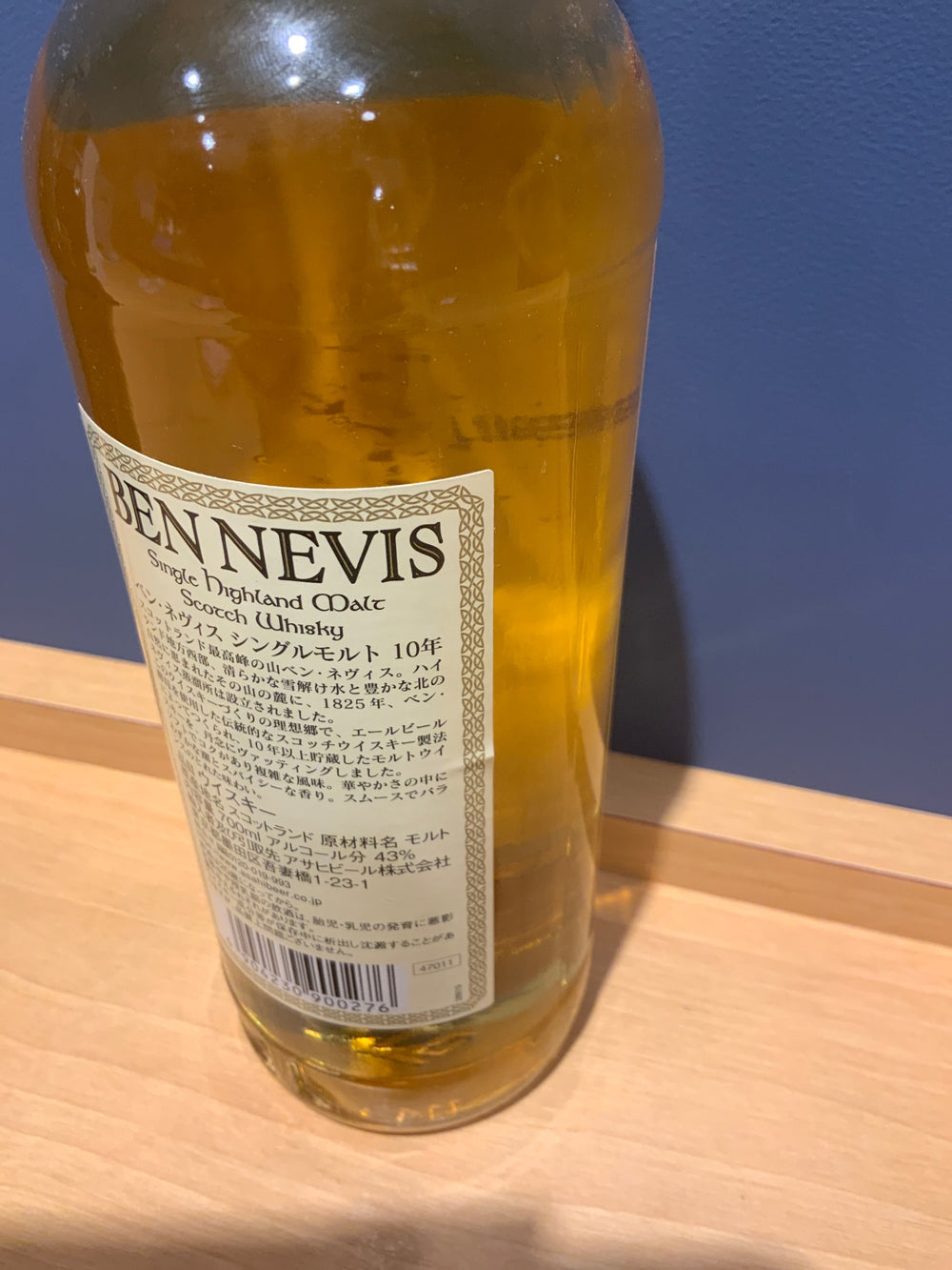 ベンネヴィス 10年 シングルモルト 43度 700ml