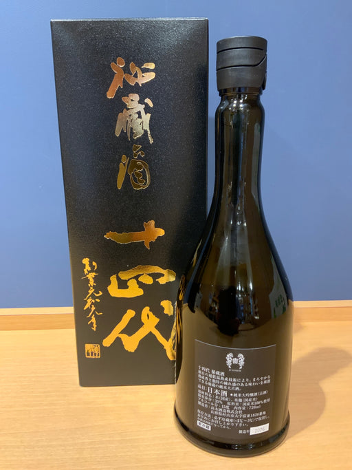 十四代 秘蔵酒 純米大吟古酒 720ml