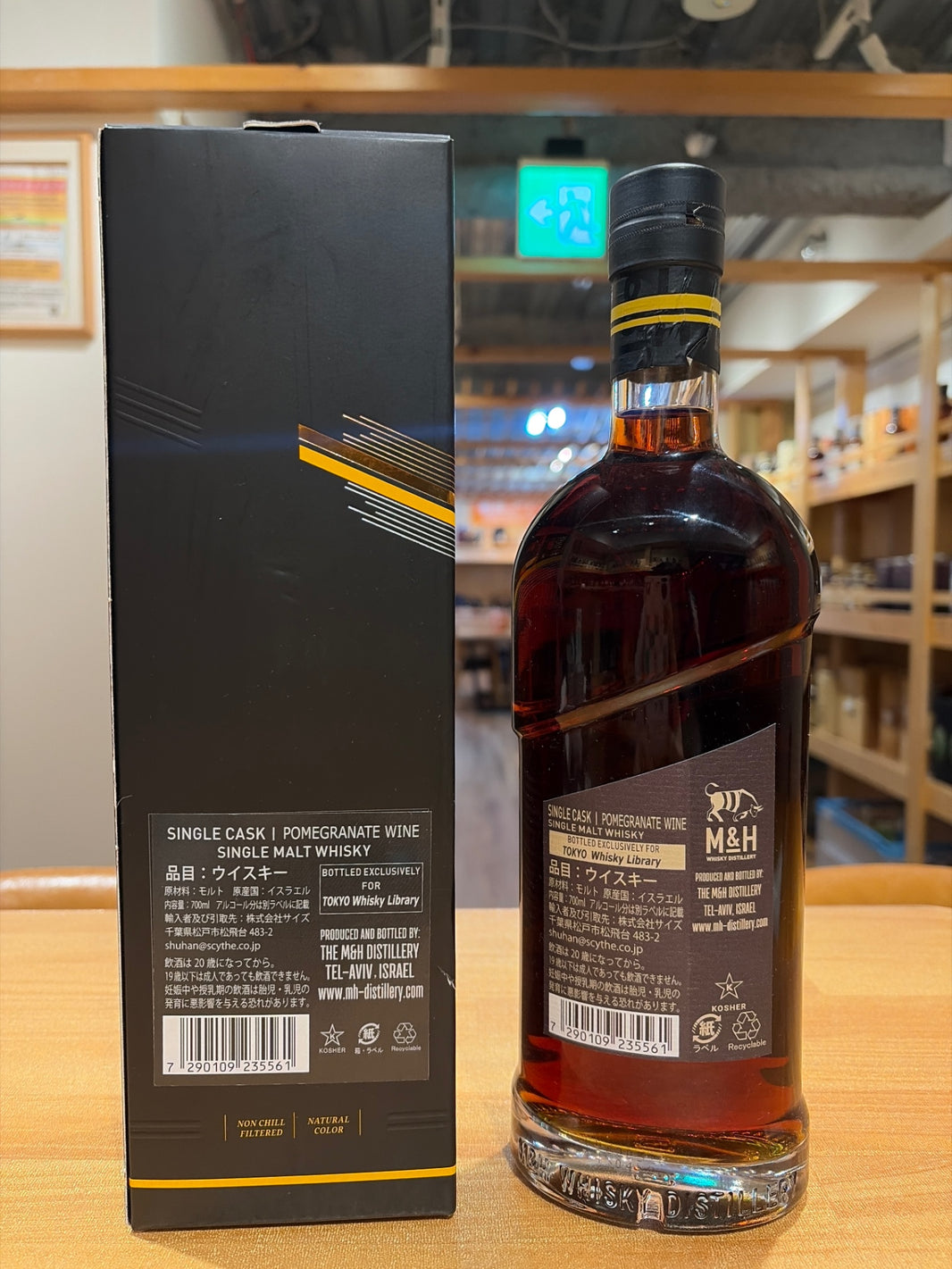 image M&H ザクロワインカスク for TOKYO Whisky Library