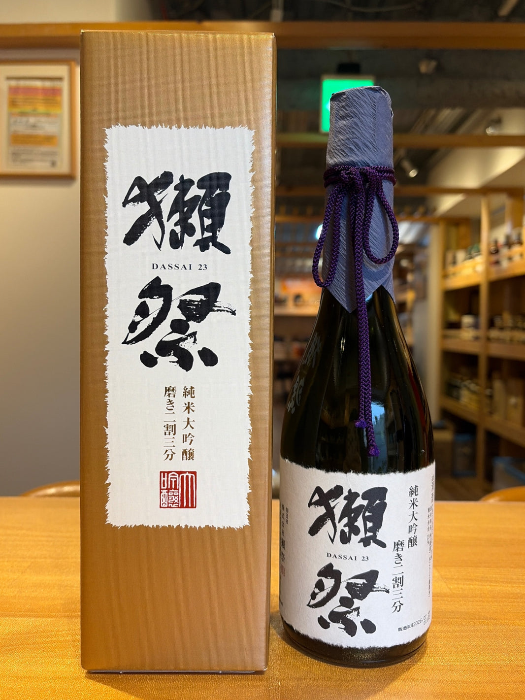 獺祭(だっさい) 純米大吟醸 磨き二割三分 720ml [ 日本酒 山口県 ]
