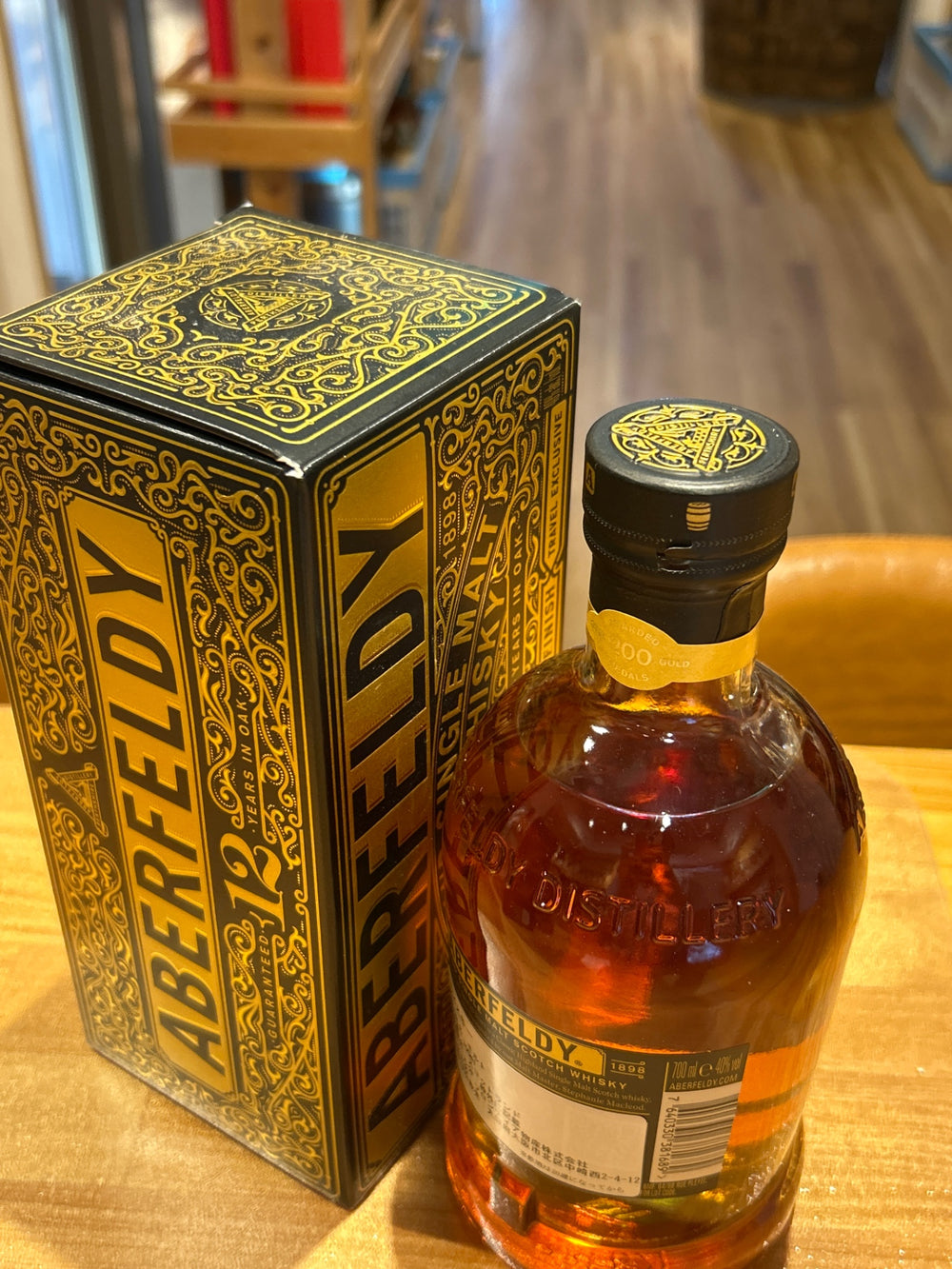 アバフェルディ 12年 [ ウイスキー イギリス 700ml ]