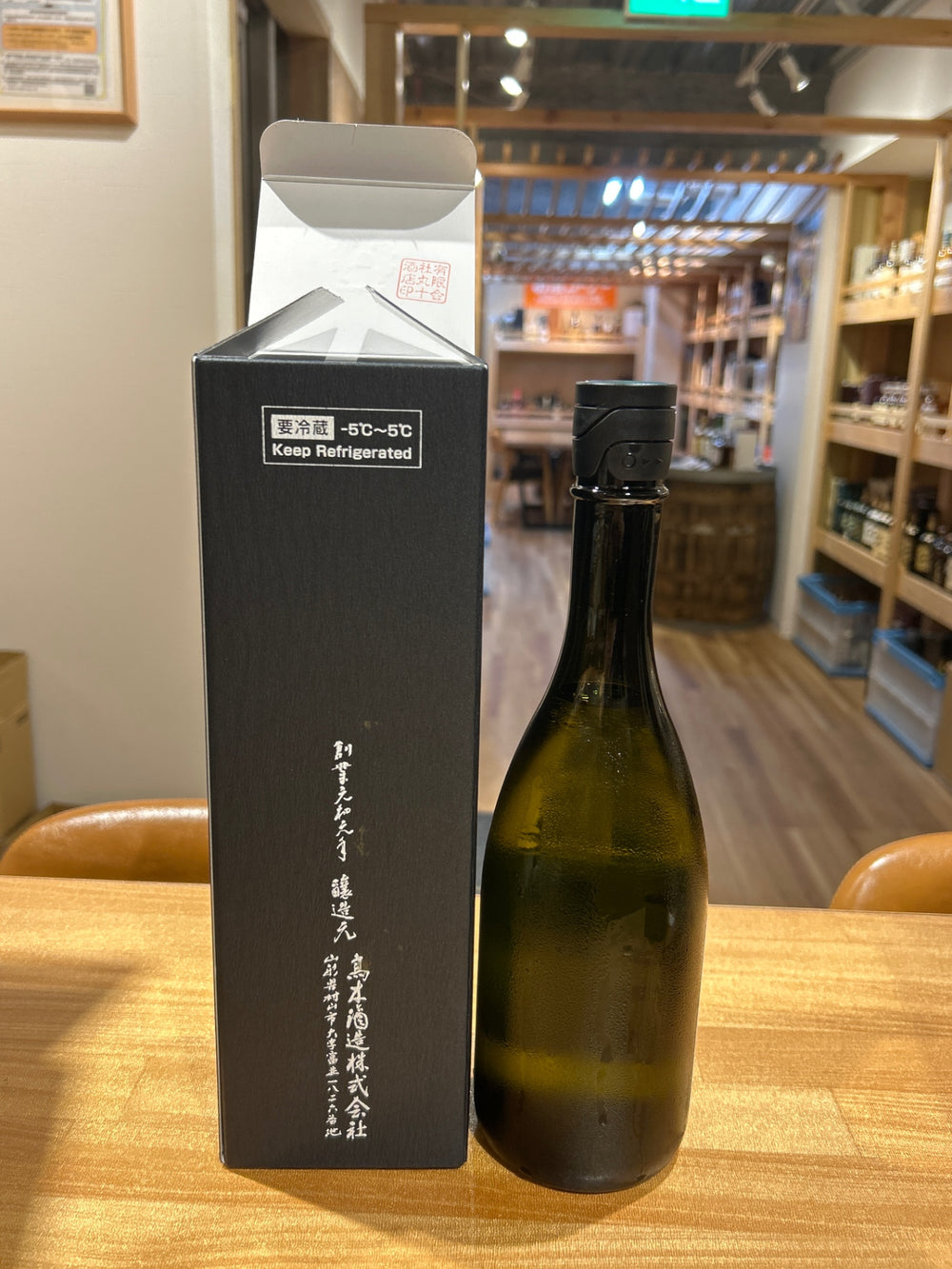 Juyondai Chokyu Chudori Junmai Daiginjo 720ml