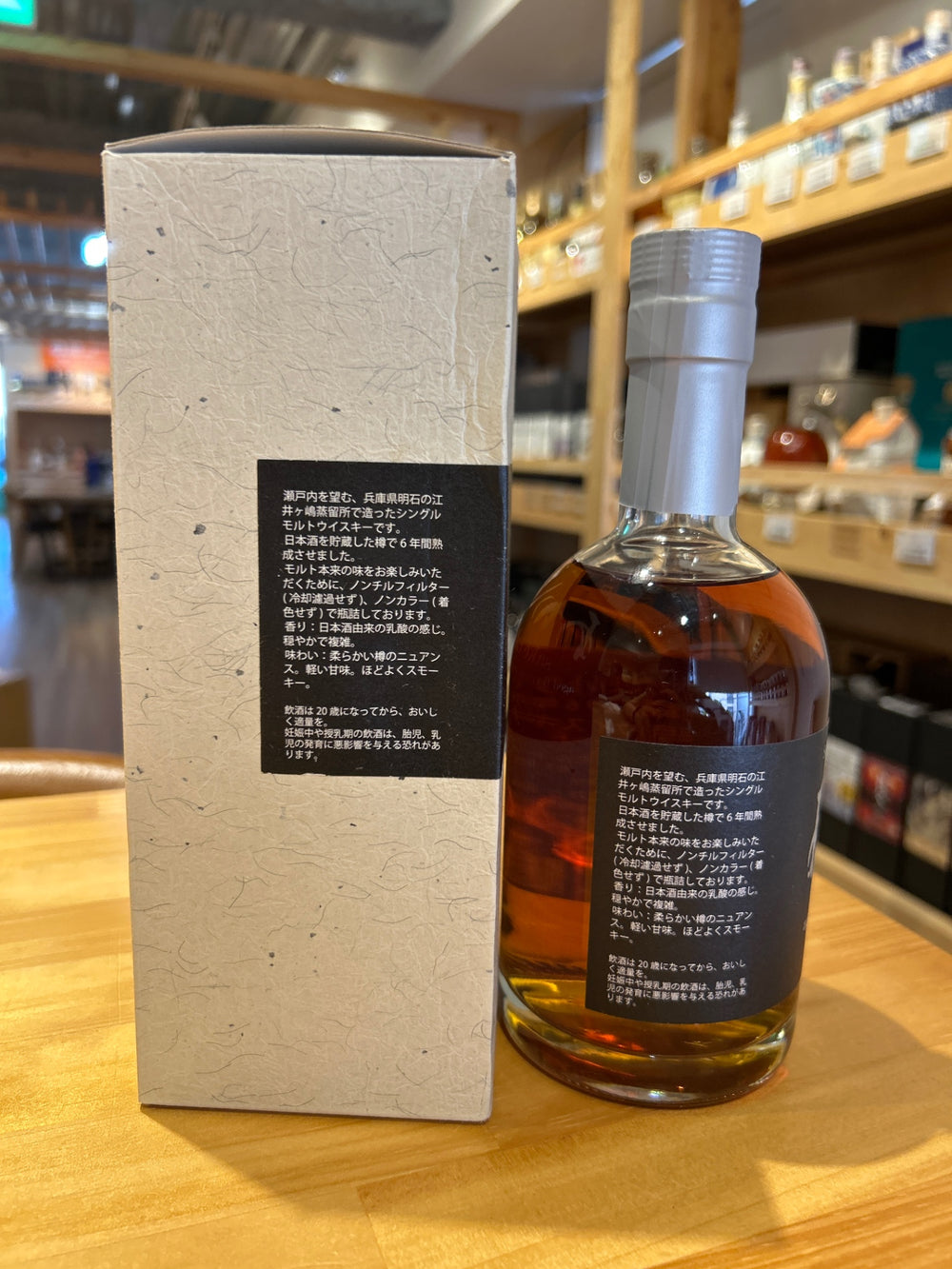 あかし 日本酒カスク 6年 500ml