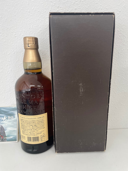 Suntory Yamazaki 12 Year Old (Old Bottle) 43% ABV 700ml Gift Box