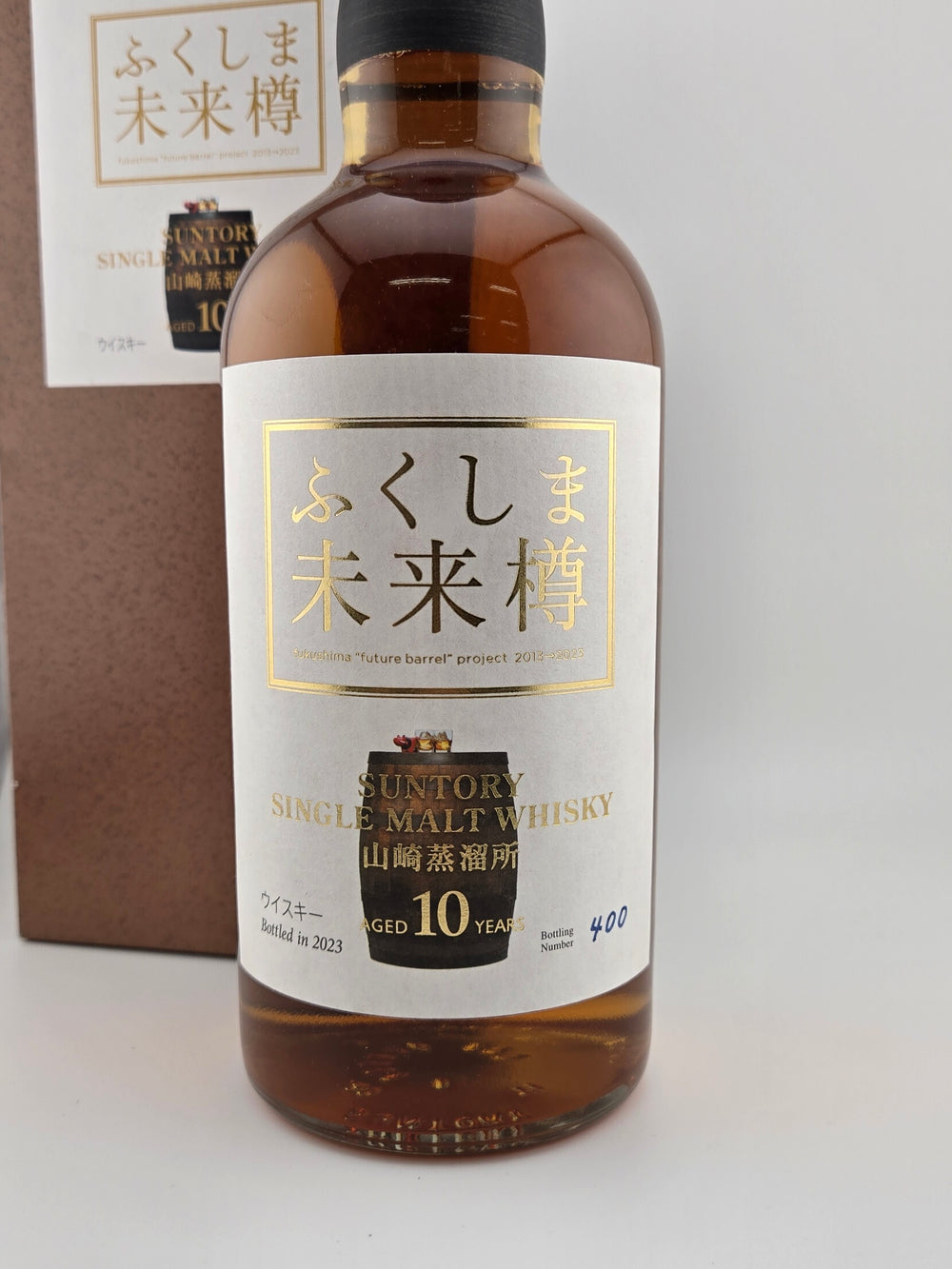 サントリー ふくしま未来樽 700ml