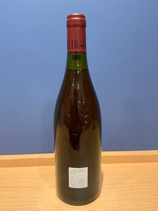 Morey-Saint-Denis 1994 Domaine Dujac（モレ・サン・ドニ 1994 ドメーヌ・デュジャック）