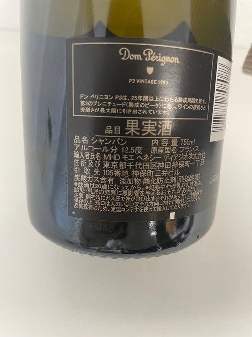 ドンペリニョン P3 1993