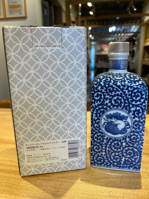 Yamazaki 12-year-old Arita ware square bottle with blue and white octopus arabesque "Fuku" design