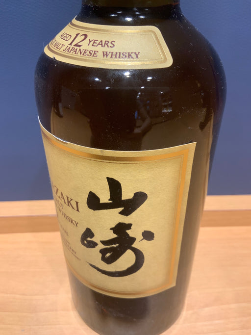サントリー 山崎12年 43度 700ml