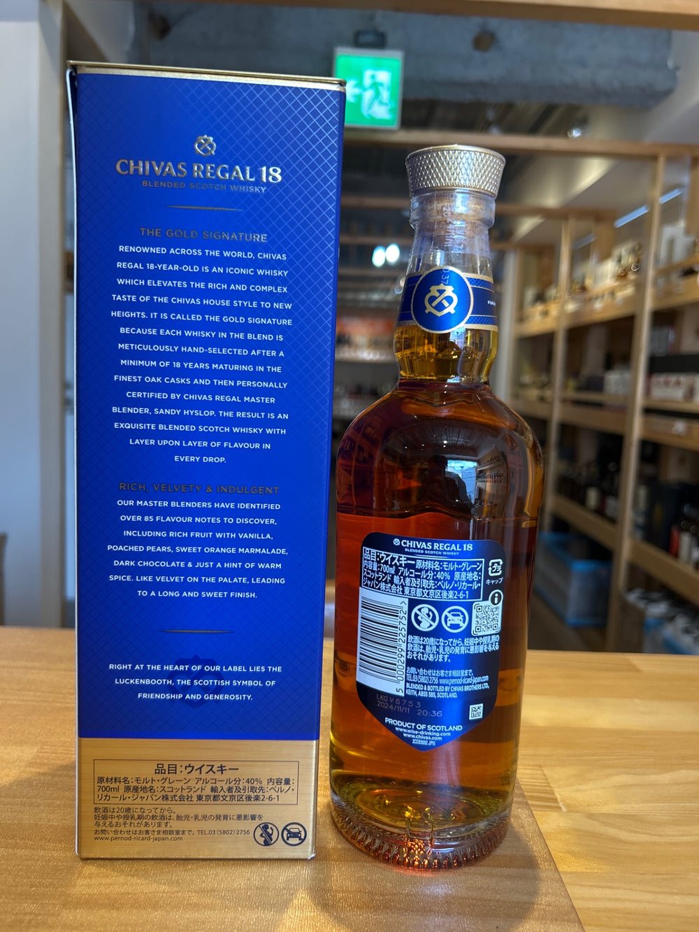 Chivas Regal 18 Year Old [Scotland Whisky 700ml] [Gift Box]