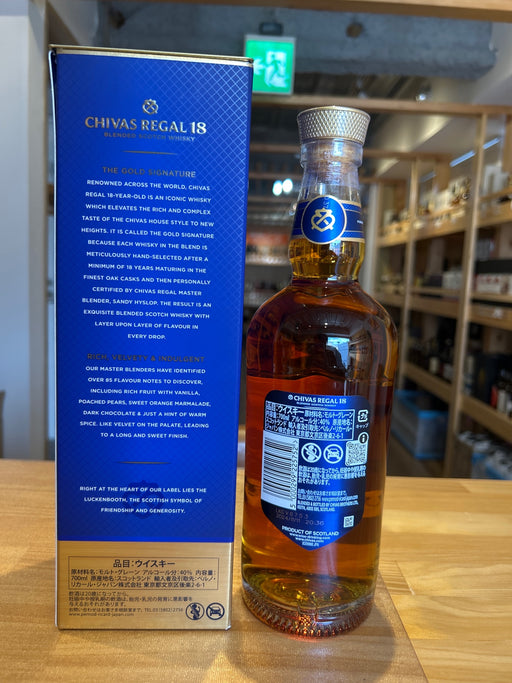 Chivas Regal 18 Year Old [Scotland Whisky 700ml] [Gift Box]