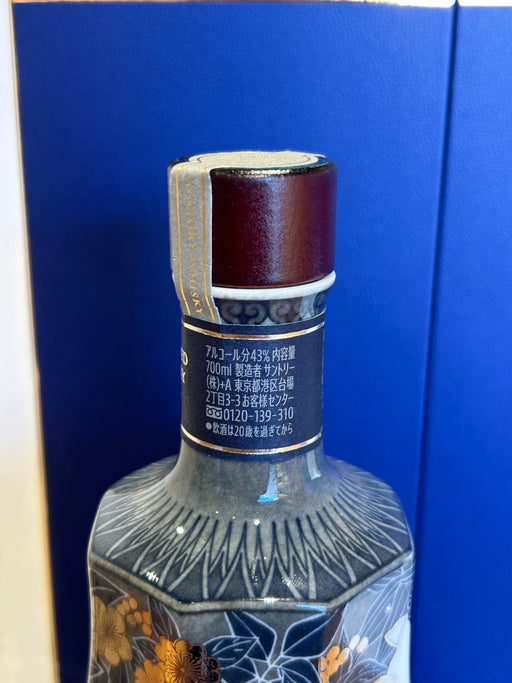 Suntory Blended Japanese Whisky 2025 (Colored Snowflakes, Light Ink, and Four Seasons Flower Design Western-style Liquor Bottle) by Imaizumi Imaemon XIV