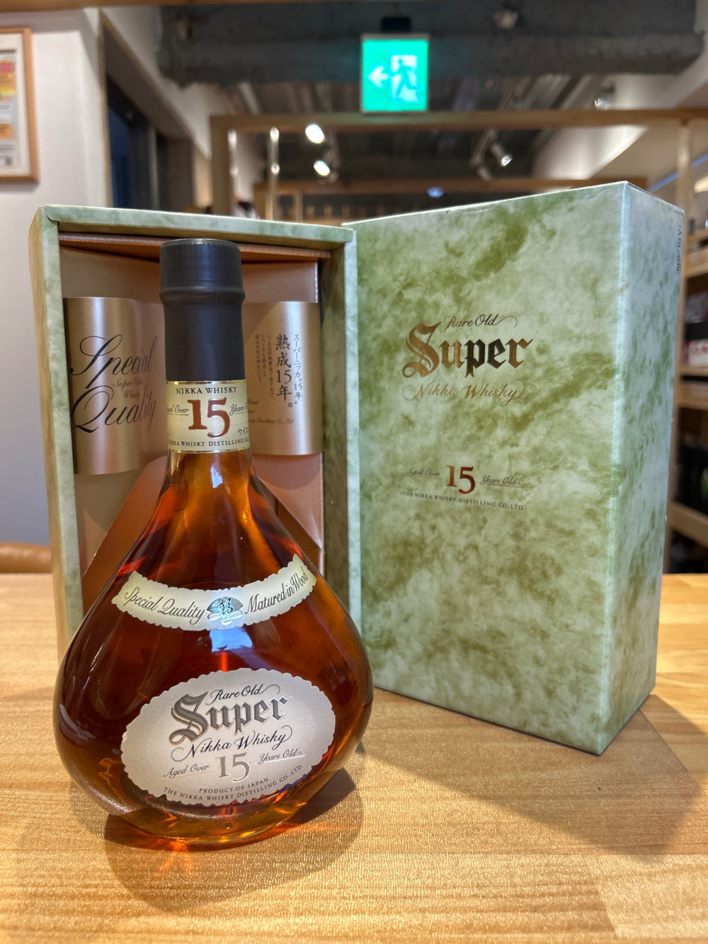 [古酒] ニッカ スーパーニッカ 15年 43度 700ml