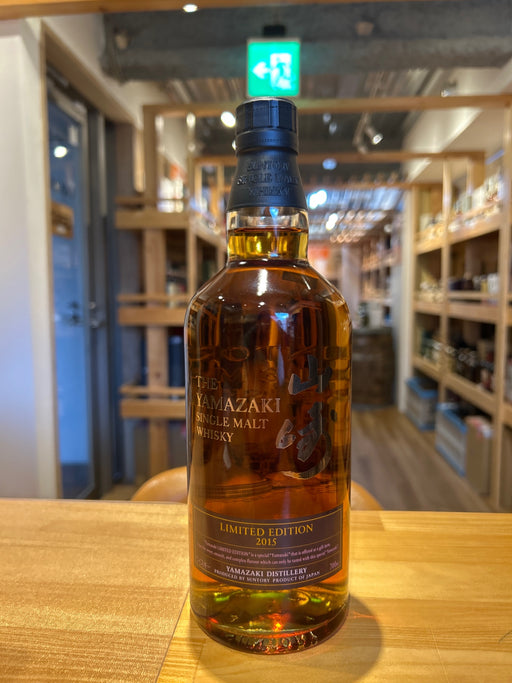 Suntory Single Malt Yamazaki Limited Edition 2015 (No Box)