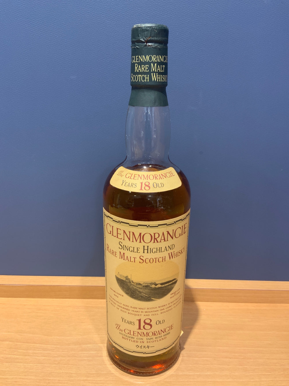 グレンモーレンジ　１８年　７５０ML　旧デザイン　正規（国分）