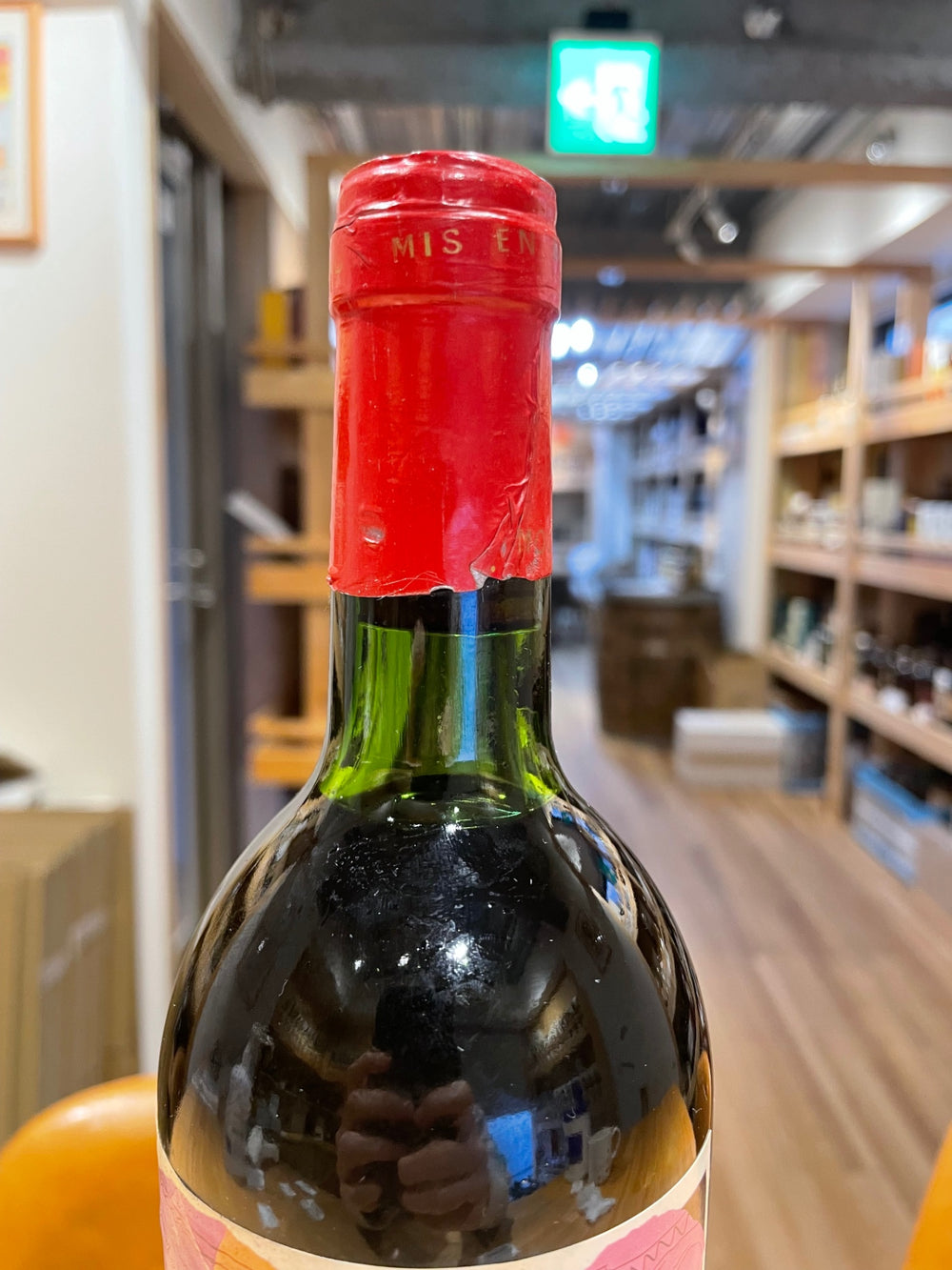 Chateau Mouton 1975