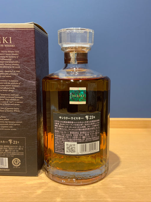 響21年 [ ウイスキー 日本 700ml ]