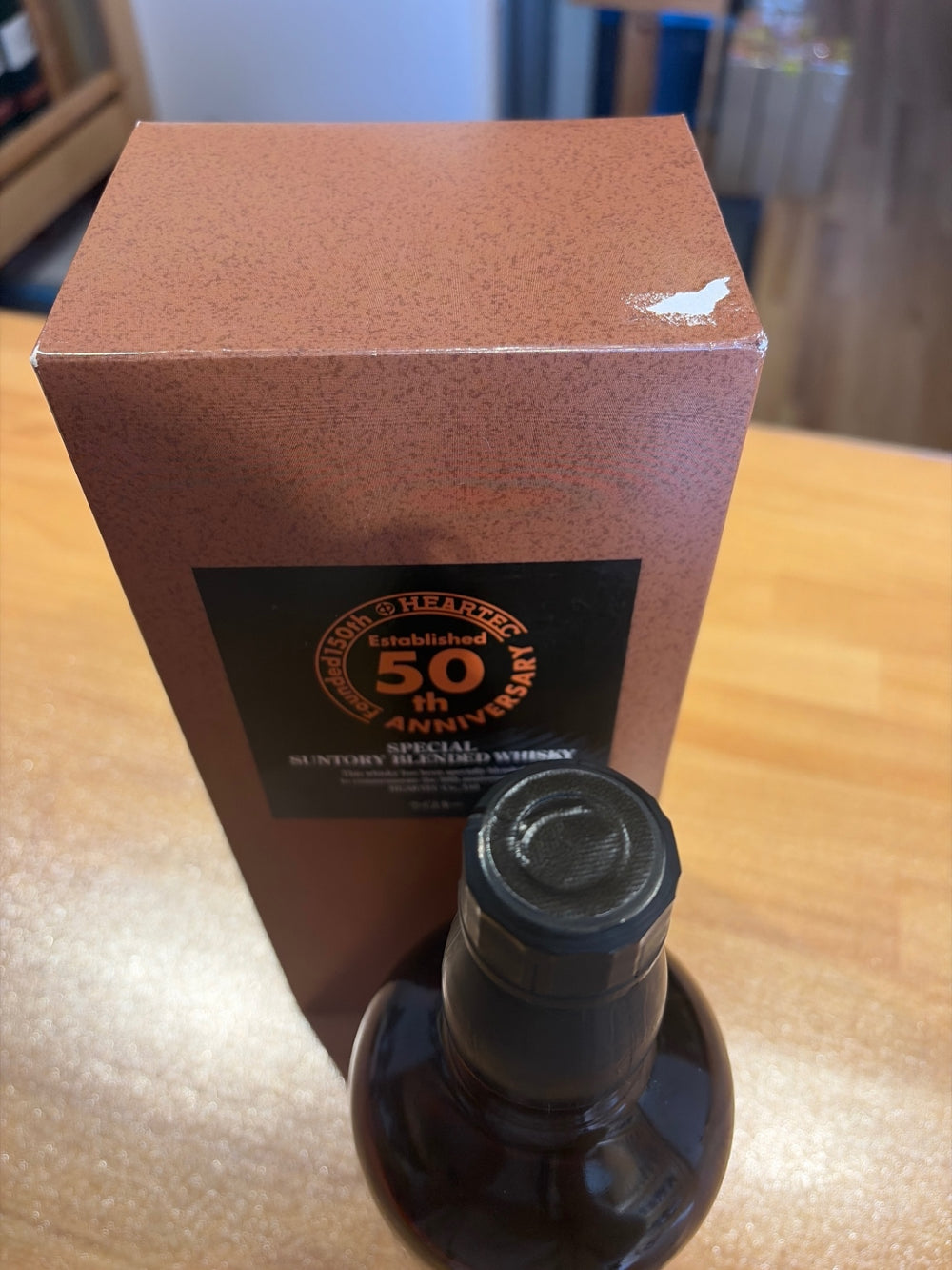 サントリーブレンドウイスキー　ハーテック創業50周年記念ボトル　700ml