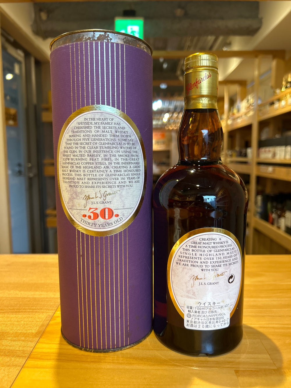 Glenfarclas 30 Year Old [British Whisky, 700ml] [Gift Box]