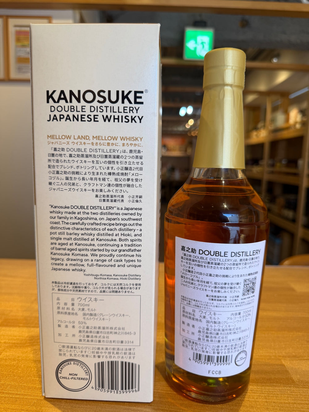 嘉之助　DOUBLE DISTILLERY 嘉之助蒸留所×日置蒸溜蔵 53％ 700ml