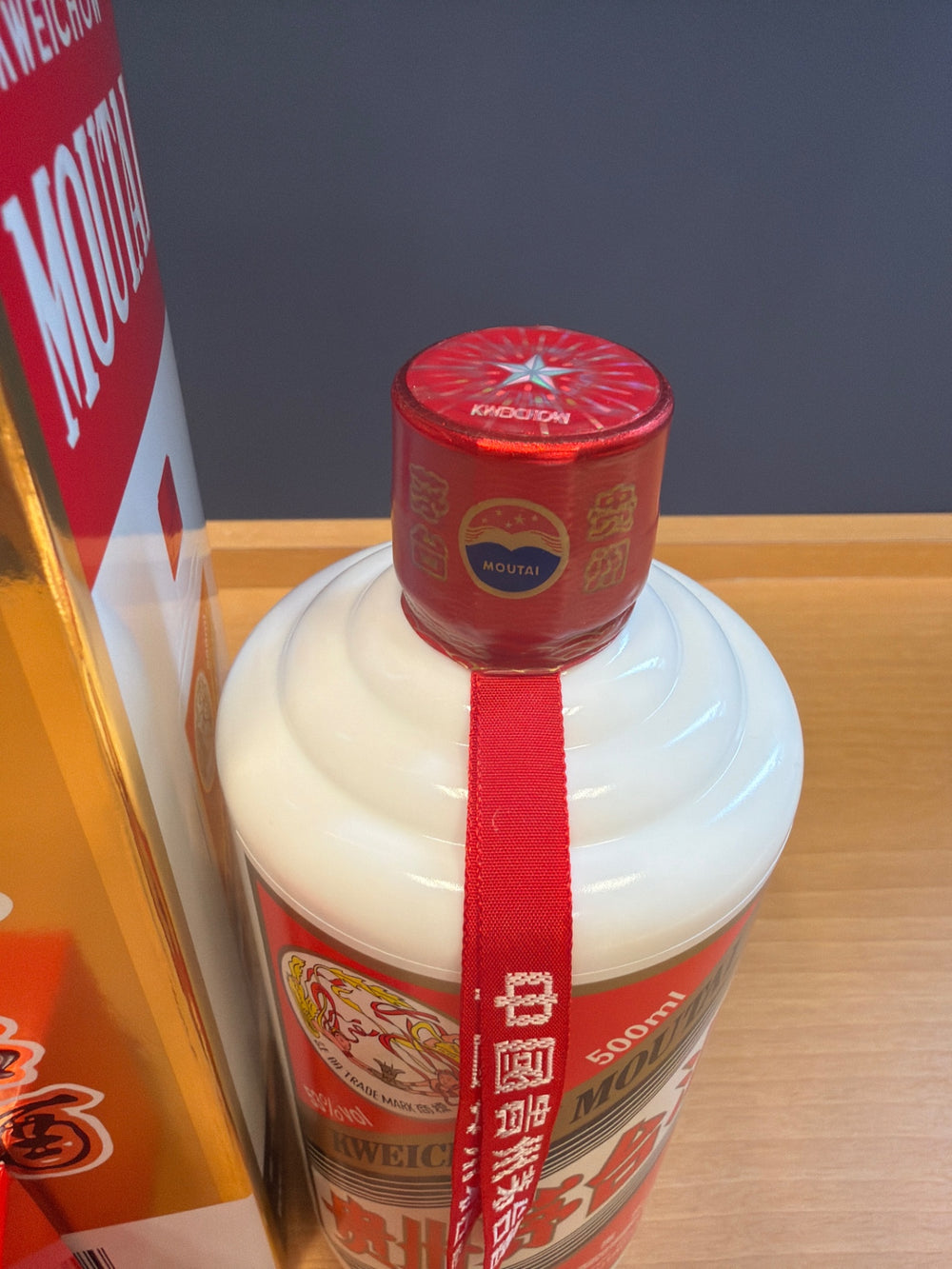貴州茅台酒　2025　53％　500ml