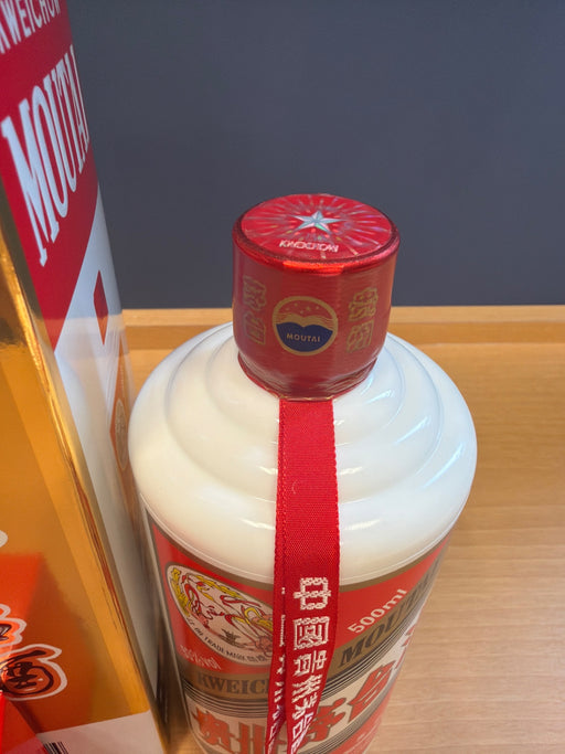 貴州茅台酒　2025　53％　500ml