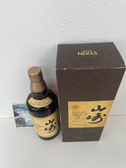 Suntory Yamazaki 12 Year Old (Old Bottle) 43% ABV 700ml Gift Box