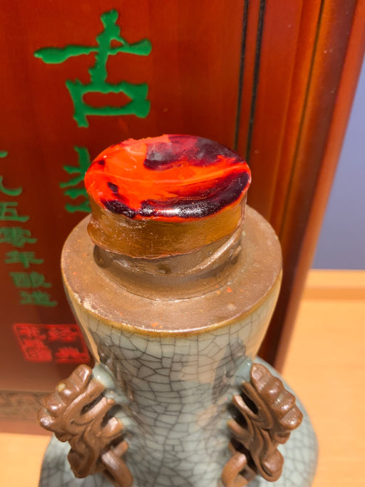 古越龍山 1950年醸造 750ml 木箱付