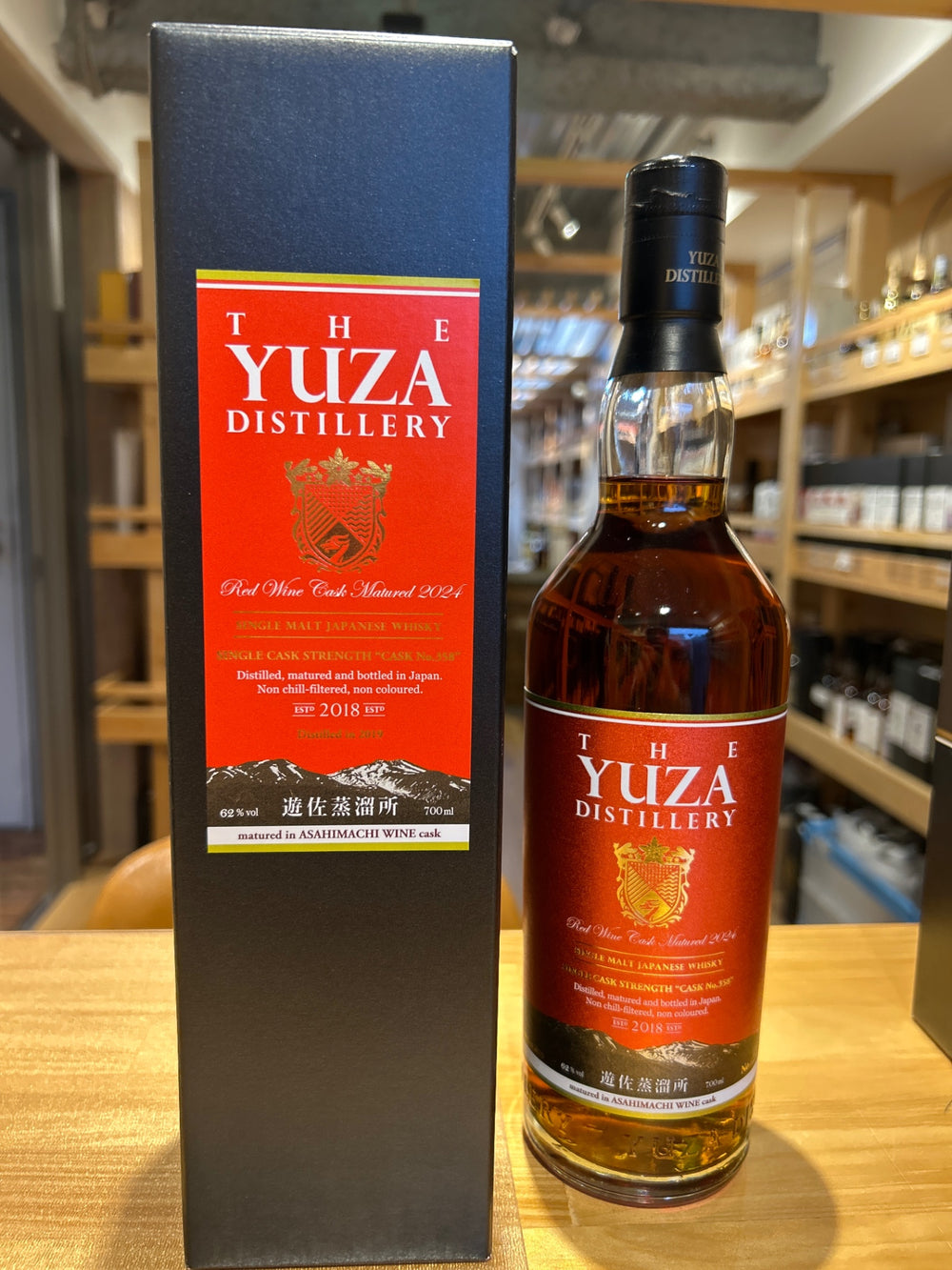 Yuza レッドワインカスク　2024 700ml