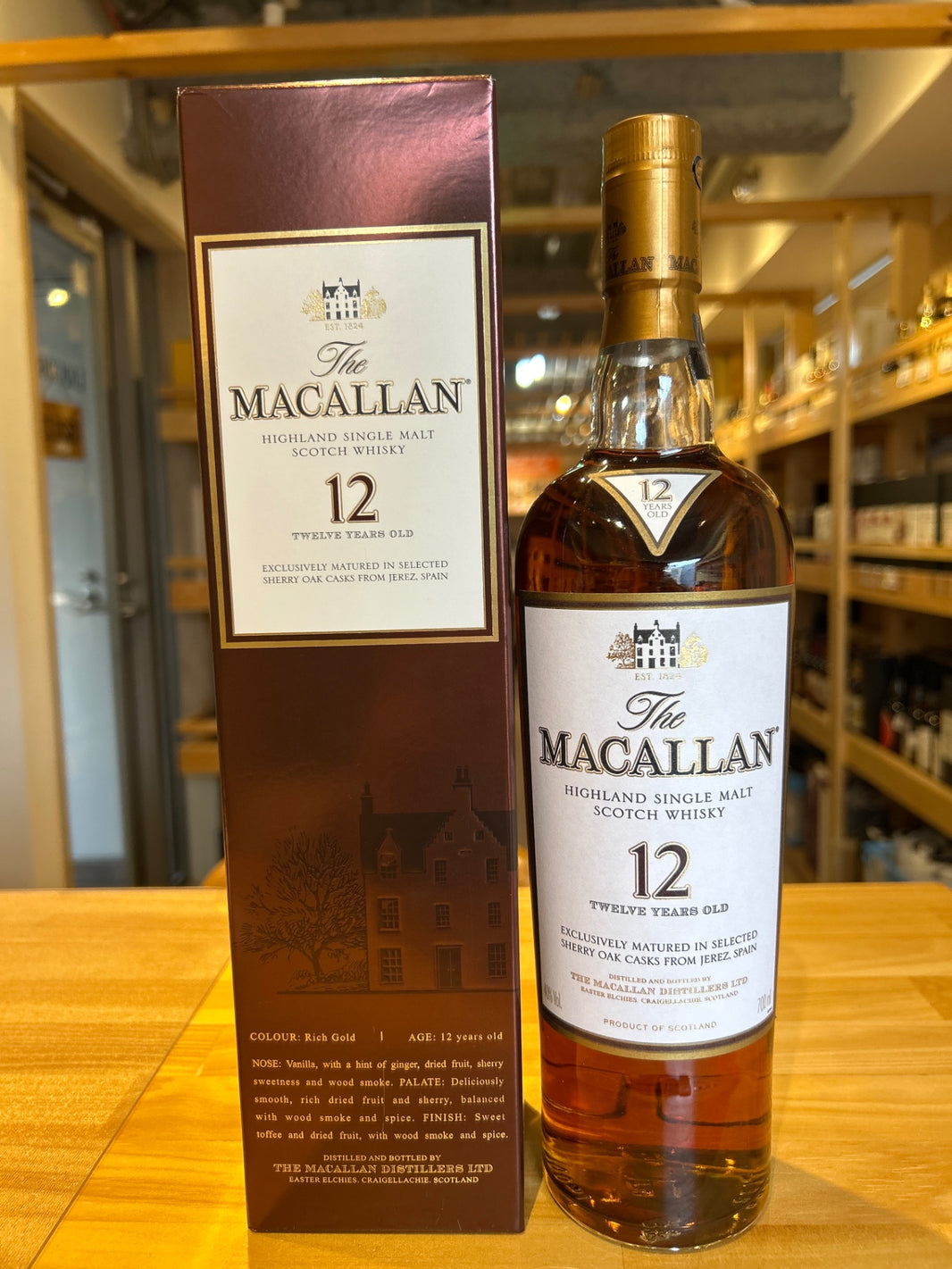 マッカラン12年　旧ボトル